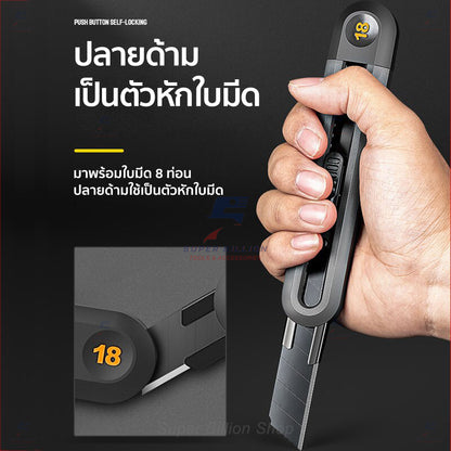 Deli คัตเตอร์ มีดคัตเตอร์ ดีไซน์สวย ทันสมัย มี 3 ขนาด 9mm / 18mm / 19mm มีดคมกริบ น้ำหนักเบา