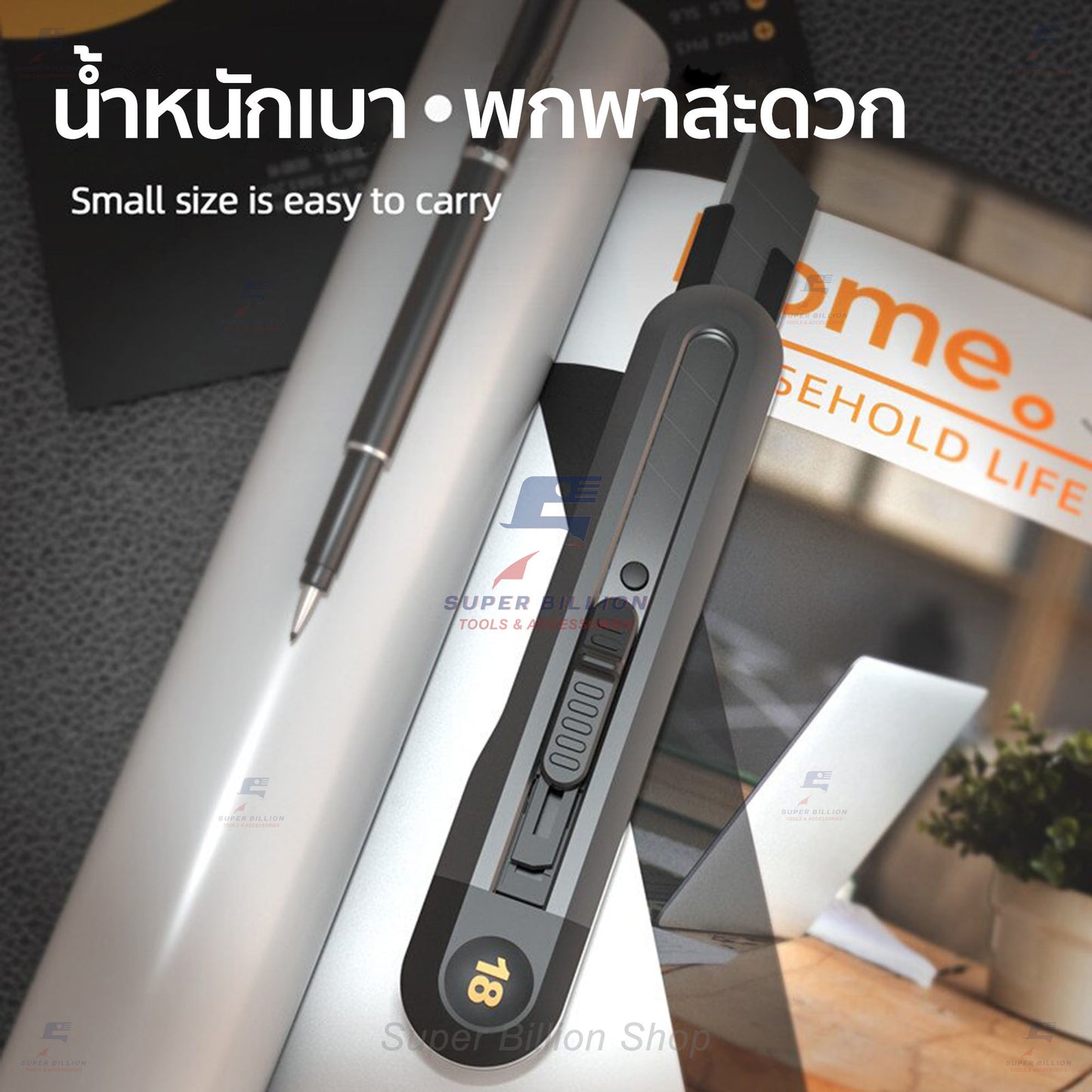Deli คัตเตอร์ มีดคัตเตอร์ ดีไซน์สวย ทันสมัย มี 3 ขนาด 9mm / 18mm / 19mm มีดคมกริบ น้ำหนักเบา