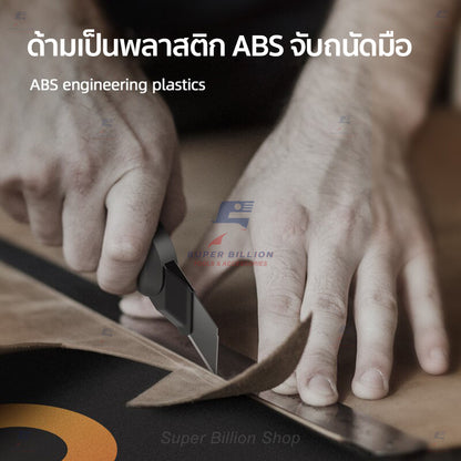 Deli คัตเตอร์ มีดคัตเตอร์ ดีไซน์สวย ทันสมัย มี 3 ขนาด 9mm / 18mm / 19mm มีดคมกริบ น้ำหนักเบา