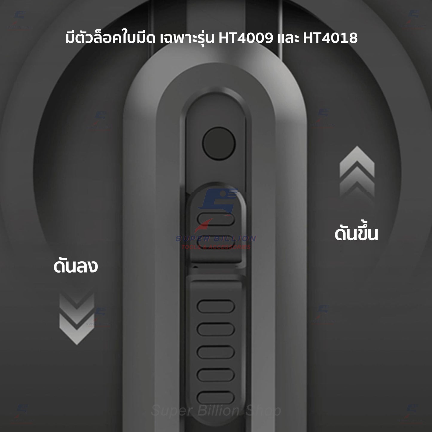 Deli คัตเตอร์ มีดคัตเตอร์ ดีไซน์สวย ทันสมัย มี 3 ขนาด 9mm / 18mm / 19mm มีดคมกริบ น้ำหนักเบา