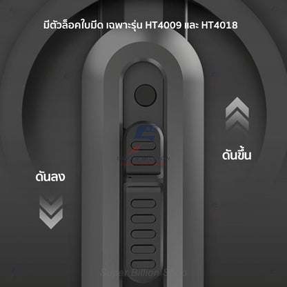 Deli คัตเตอร์ มีดคัตเตอร์ ดีไซน์สวย ทันสมัย มี 3 ขนาด 9mm / 18mm / 19mm มีดคมกริบ น้ำหนักเบา