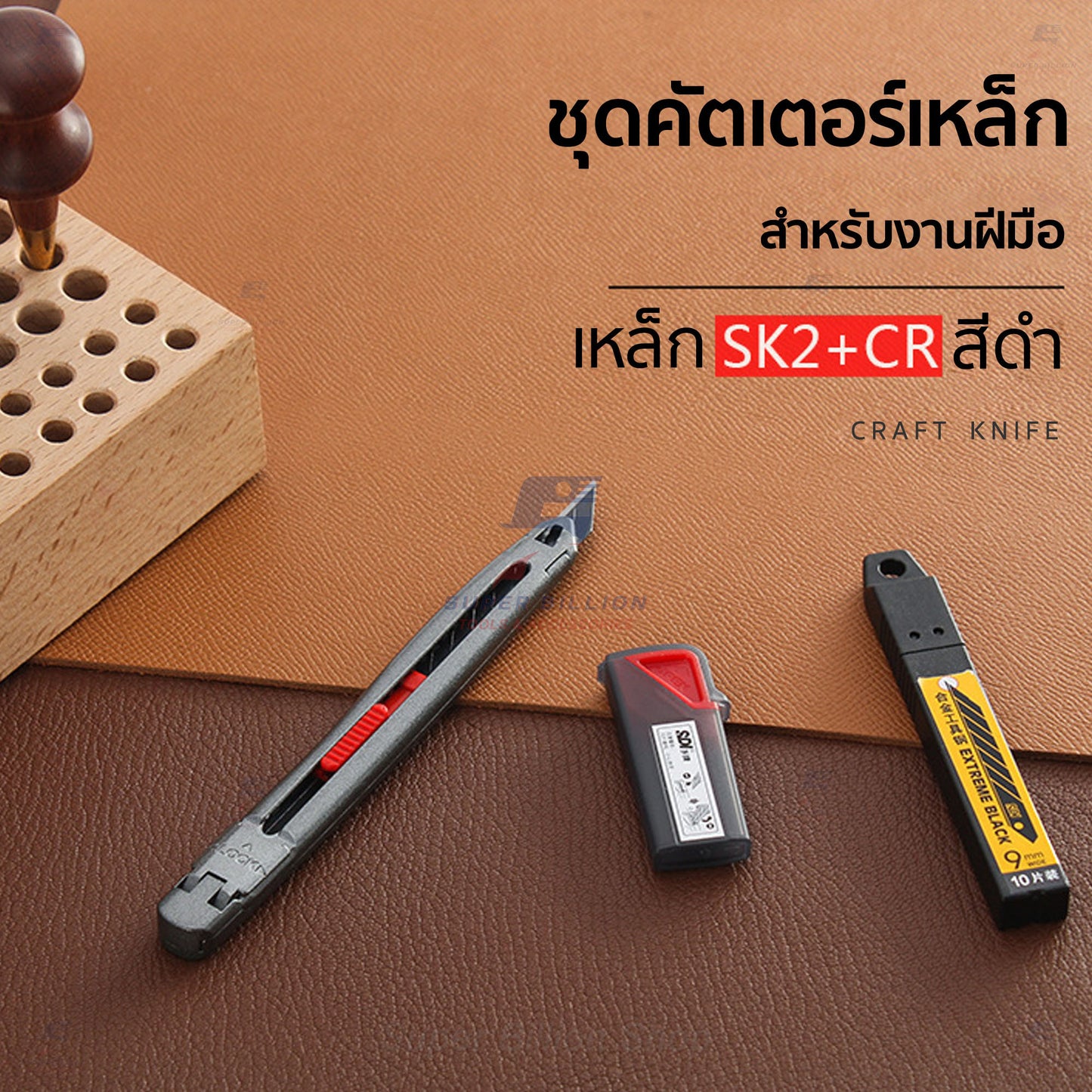 ชุดมีดคัตเตอร์งานฝีมือ SDI 3006CA พร้อมใบมีด SK2+CR สีดำ 10 ชิ้น ตัวด้ามเหล็ก แข็งแรง คมกริบ พร้อมกล่องหักใบมีด