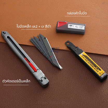 ชุดมีดคัตเตอร์งานฝีมือ SDI 3006CA พร้อมใบมีด SK2+CR สีดำ 10 ชิ้น ตัวด้ามเหล็ก แข็งแรง คมกริบ พร้อมกล่องหักใบมีด