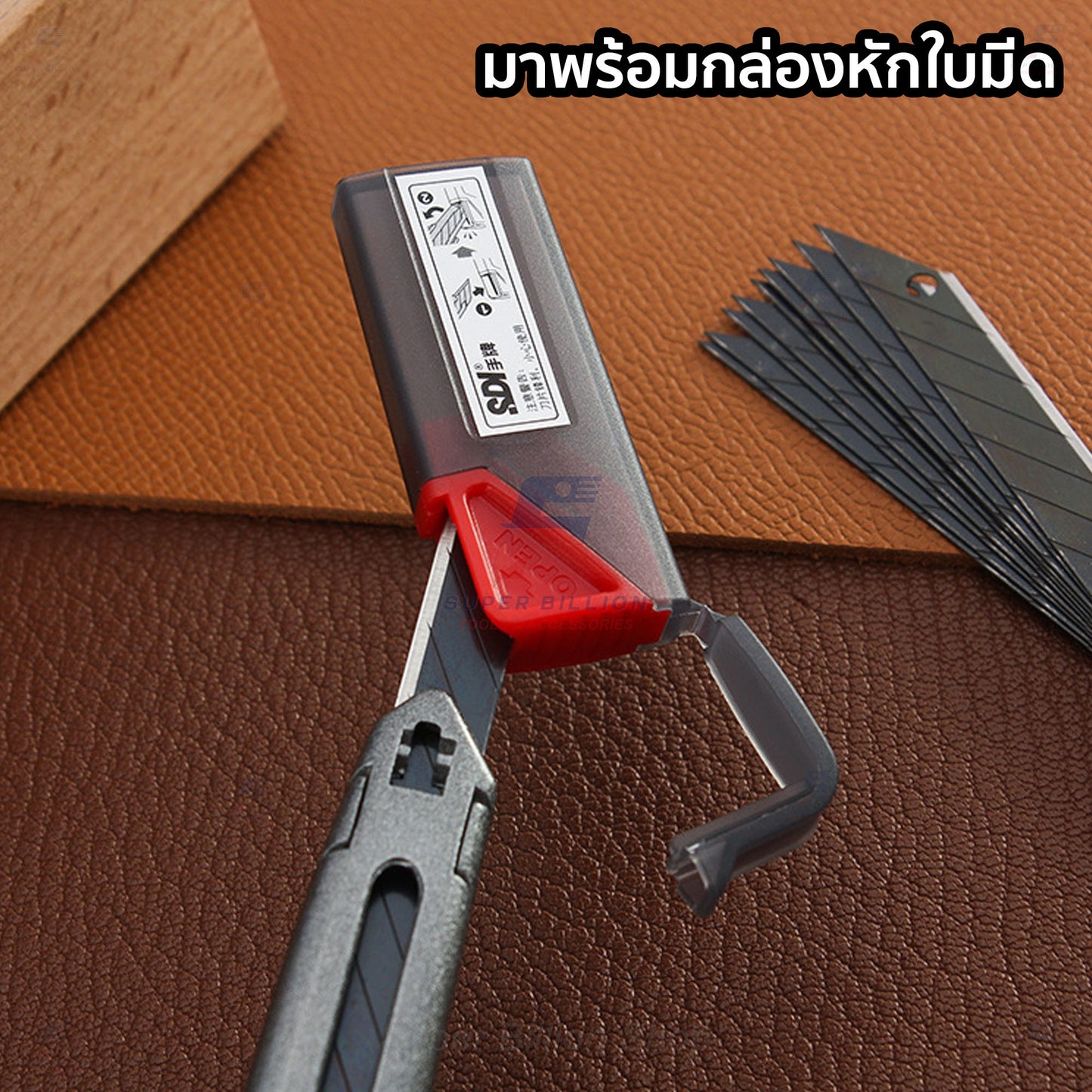 ชุดมีดคัตเตอร์งานฝีมือ SDI 3006CA พร้อมใบมีด SK2+CR สีดำ 10 ชิ้น ตัวด้ามเหล็ก แข็งแรง คมกริบ พร้อมกล่องหักใบมีด