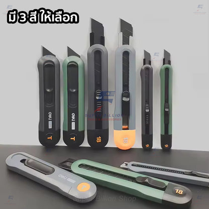 คัตเตอร์ Deli ชุดเซ็ต กล่องละ 3 ชิ้น (3ขนาด) กล่องเดียวได้ทั้ง 9/18/19 mm. ดีไซน์สวย ทันสมัย
