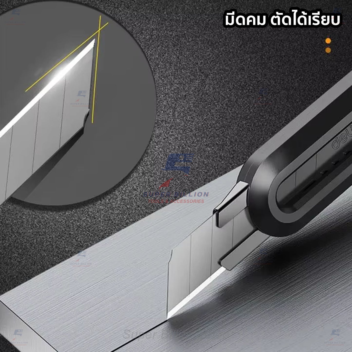 คัตเตอร์ Deli ชุดเซ็ต กล่องละ 3 ชิ้น (3ขนาด) กล่องเดียวได้ทั้ง 9/18/19 mm. ดีไซน์สวย ทันสมัย