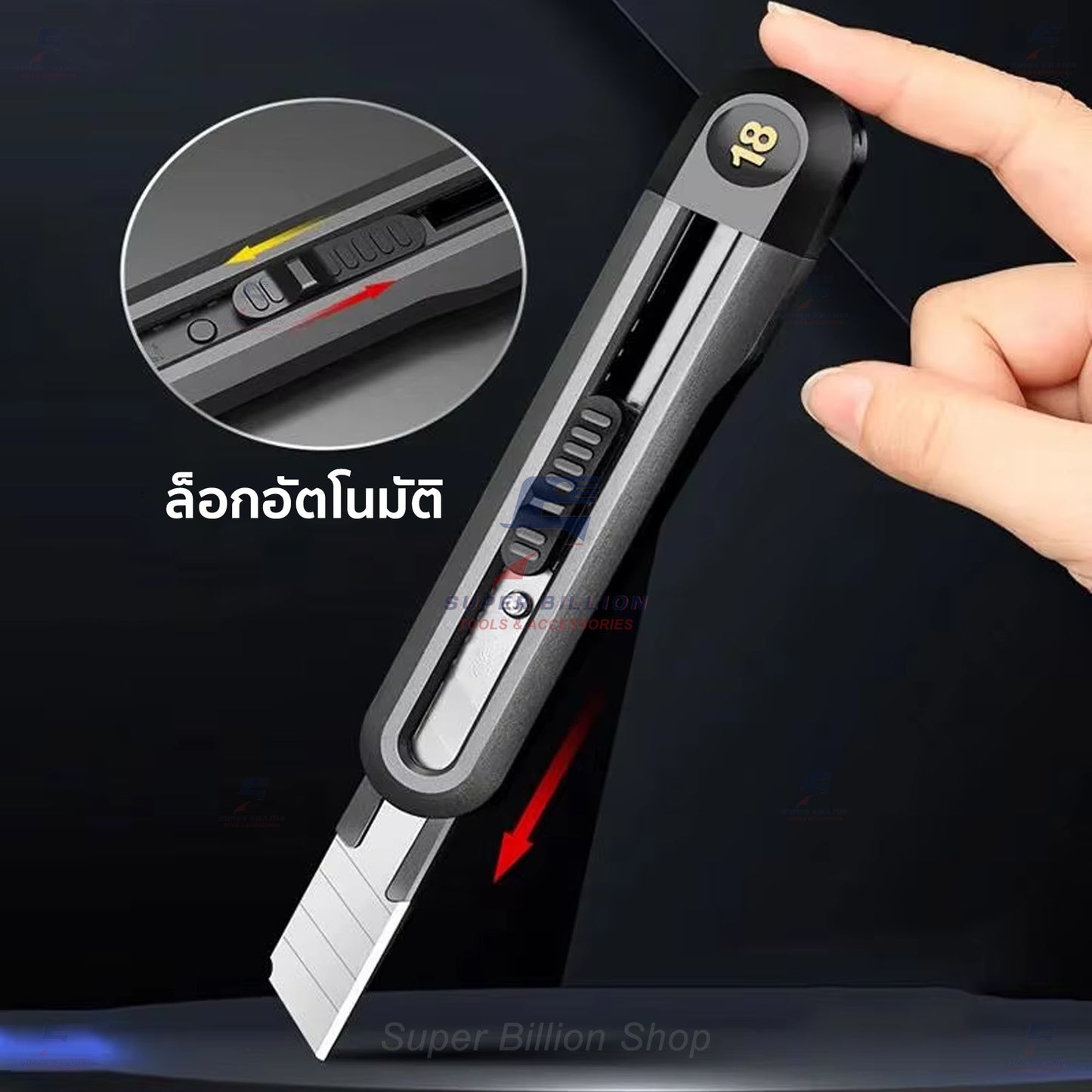 คัตเตอร์ Deli ชุดเซ็ต กล่องละ 3 ชิ้น (3ขนาด) กล่องเดียวได้ทั้ง 9/18/19 mm. ดีไซน์สวย ทันสมัย