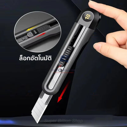 คัตเตอร์ Deli ชุดเซ็ต กล่องละ 3 ชิ้น (3ขนาด) กล่องเดียวได้ทั้ง 9/18/19 mm. ดีไซน์สวย ทันสมัย