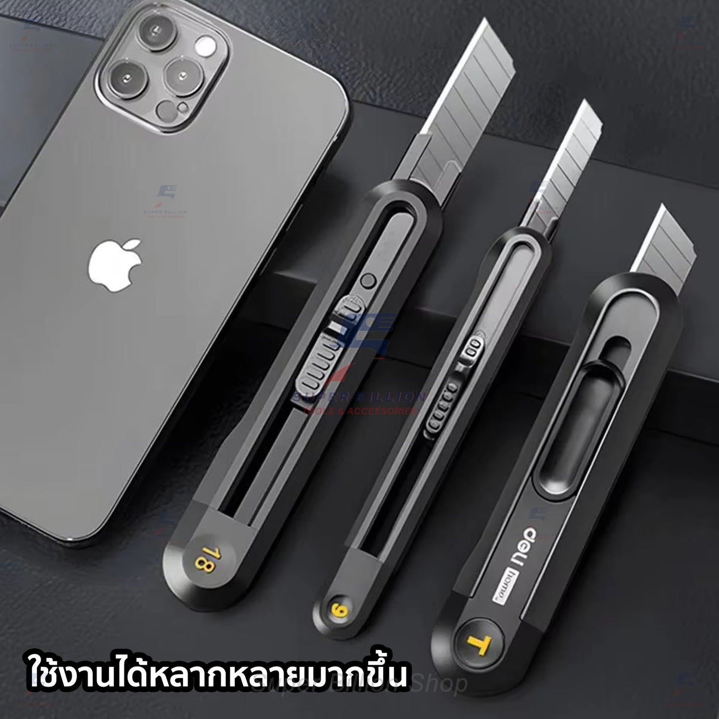 คัตเตอร์ Deli ชุดเซ็ต กล่องละ 3 ชิ้น (3ขนาด) กล่องเดียวได้ทั้ง 9/18/19 mm. ดีไซน์สวย ทันสมัย