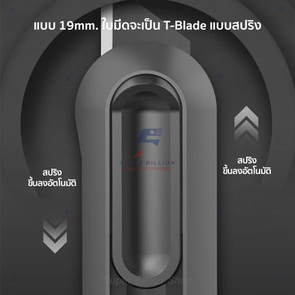 คัตเตอร์ Deli ชุดเซ็ต กล่องละ 3 ชิ้น (3ขนาด) กล่องเดียวได้ทั้ง 9/18/19 mm. ดีไซน์สวย ทันสมัย