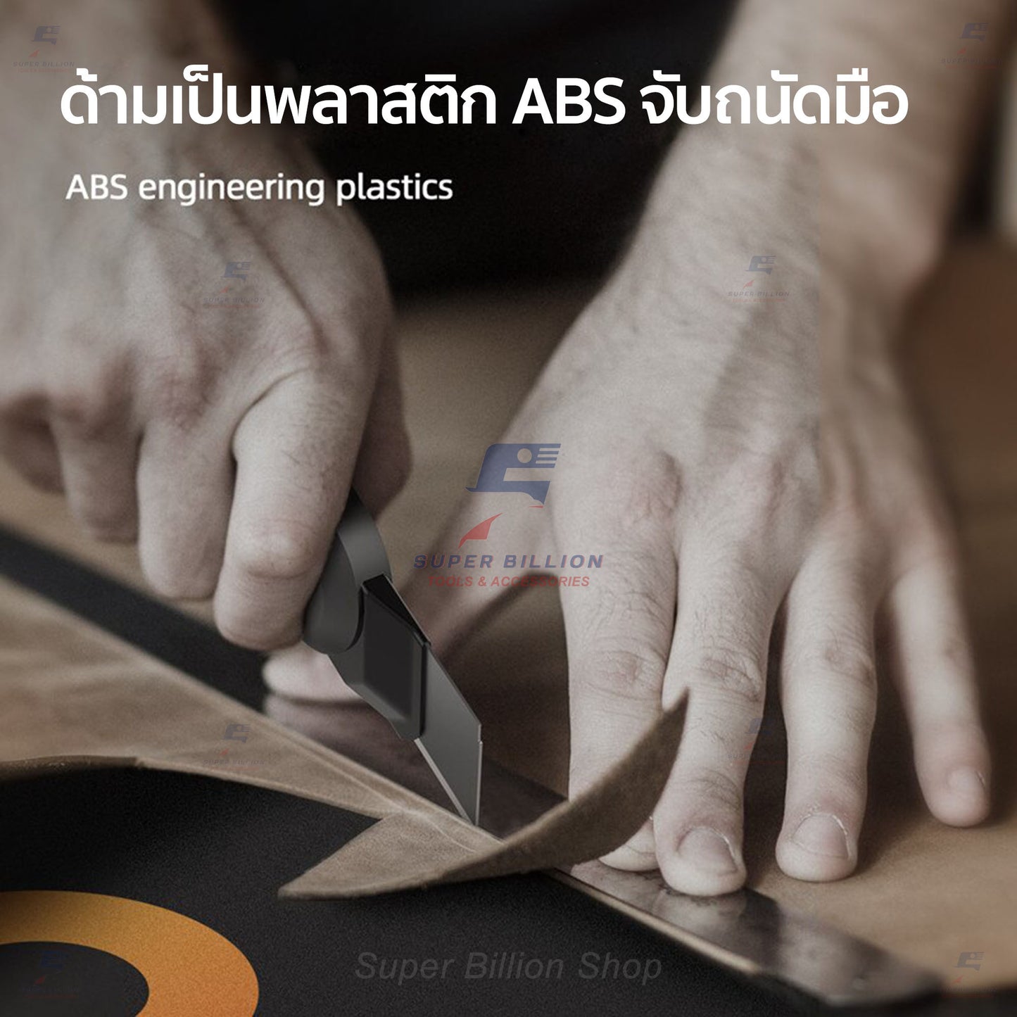 คัตเตอร์ Deli ชุดเซ็ต กล่องละ 3 ชิ้น (3ขนาด) กล่องเดียวได้ทั้ง 9/18/19 mm. ดีไซน์สวย ทันสมัย