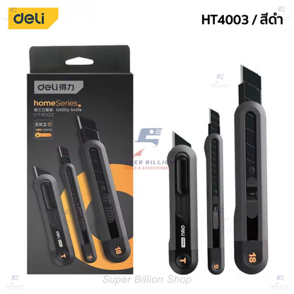 คัตเตอร์ Deli ชุดเซ็ต กล่องละ 3 ชิ้น (3ขนาด) กล่องเดียวได้ทั้ง 9/18/19 mm. ดีไซน์สวย ทันสมัย