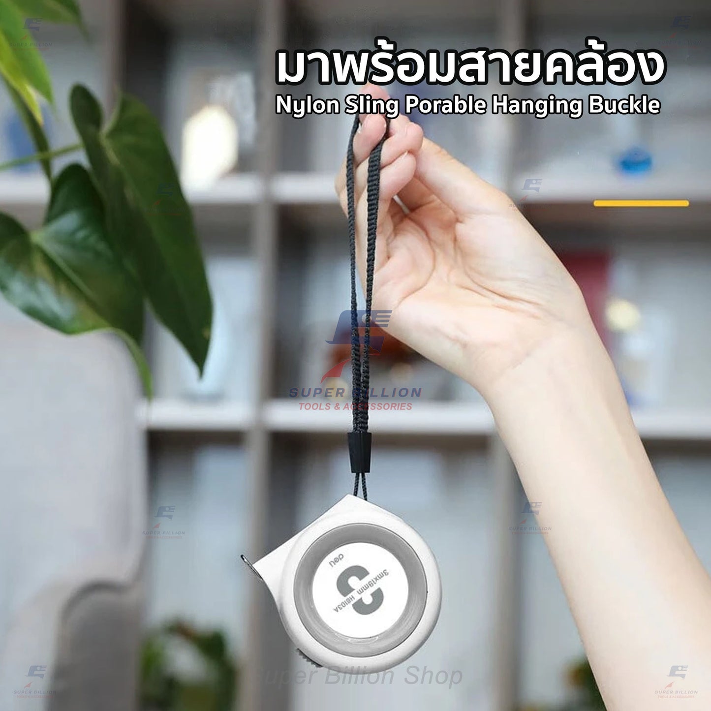 ตลับเมตร ขนาดเล็ก รูปแบบทันสมัย ยี่ห้อ Deli มีให้เลือก 2 ขนาด 3m. และ 5m. (H8105)