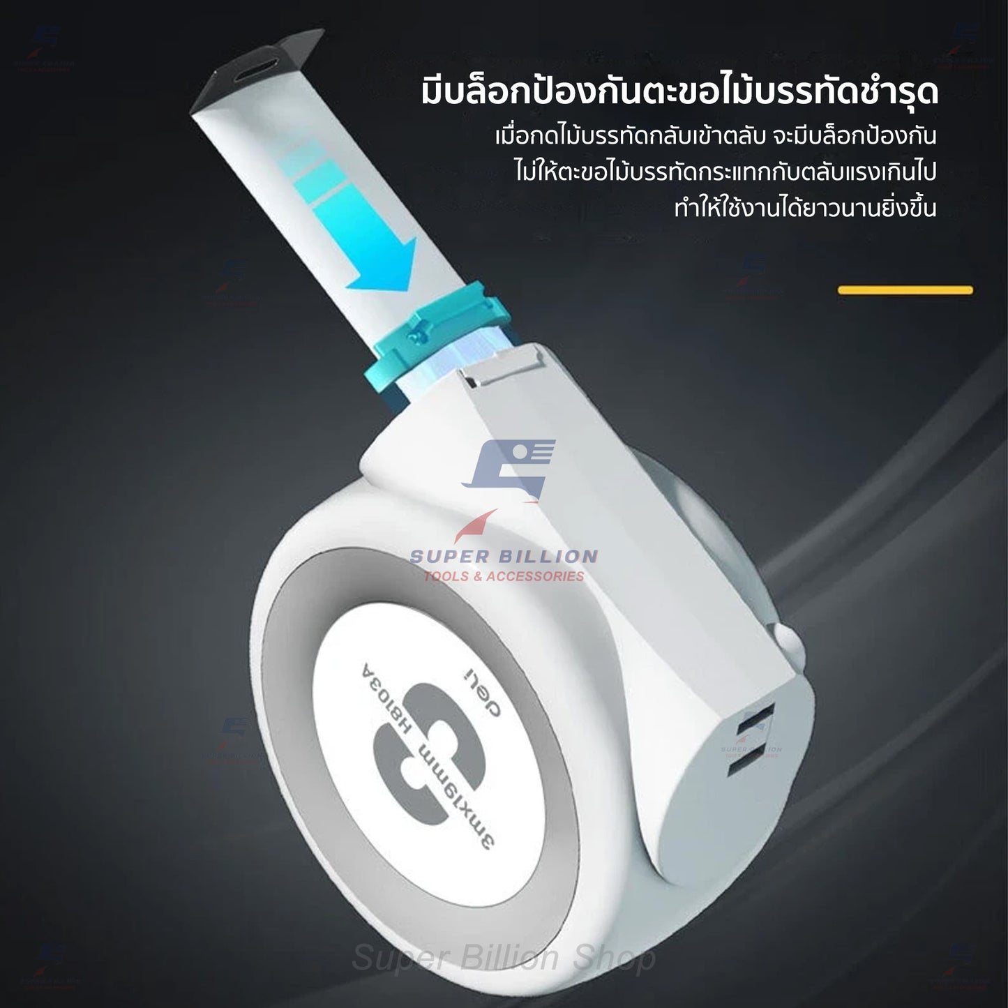 ตลับเมตร ขนาดเล็ก รูปแบบทันสมัย ยี่ห้อ Deli มีให้เลือก 2 ขนาด 3m. และ 5m. (H8105)
