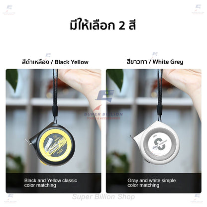 ตลับเมตร ขนาดเล็ก รูปแบบทันสมัย ยี่ห้อ Deli มีให้เลือก 2 ขนาด 3m. และ 5m. (H8105)