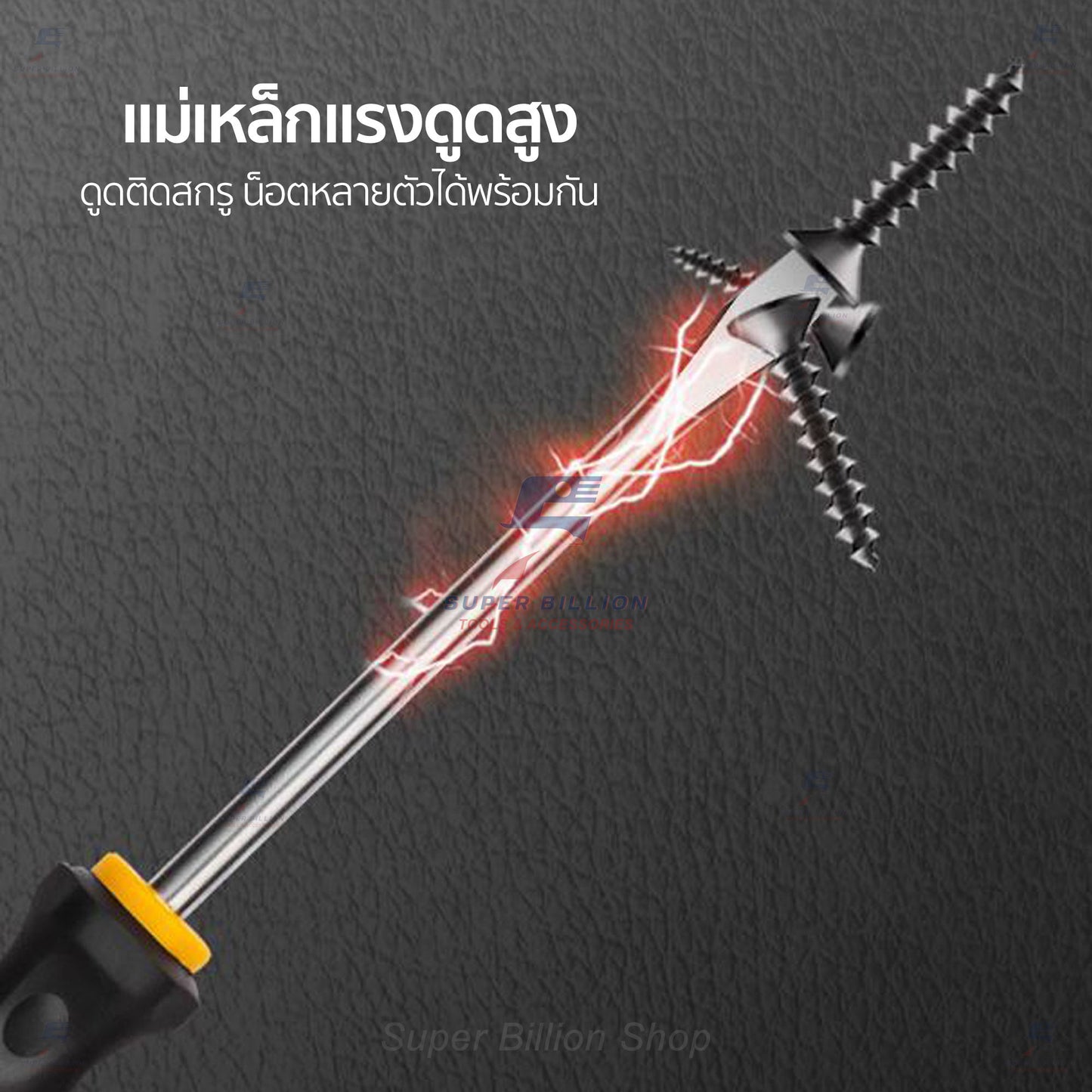 Deli ไขควง ไขควงแฉก ไขควงปากแบน ไขควง 2 ชิ้น ชุดไขควง เหล็กเกรด CR-V อย่างดี แข็งแรง DL260002B