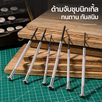 ชุดไขควง ไขควงเล็ก ไขควง ชุด 6 ชิ้น DL3206