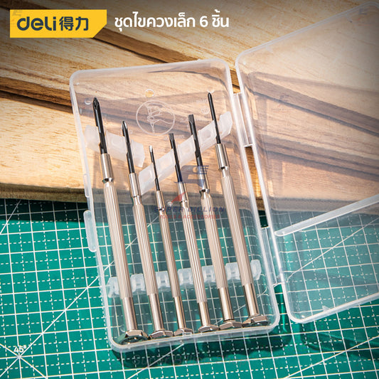 ชุดไขควง ไขควงเล็ก ไขควง ชุด 6 ชิ้น DL3206