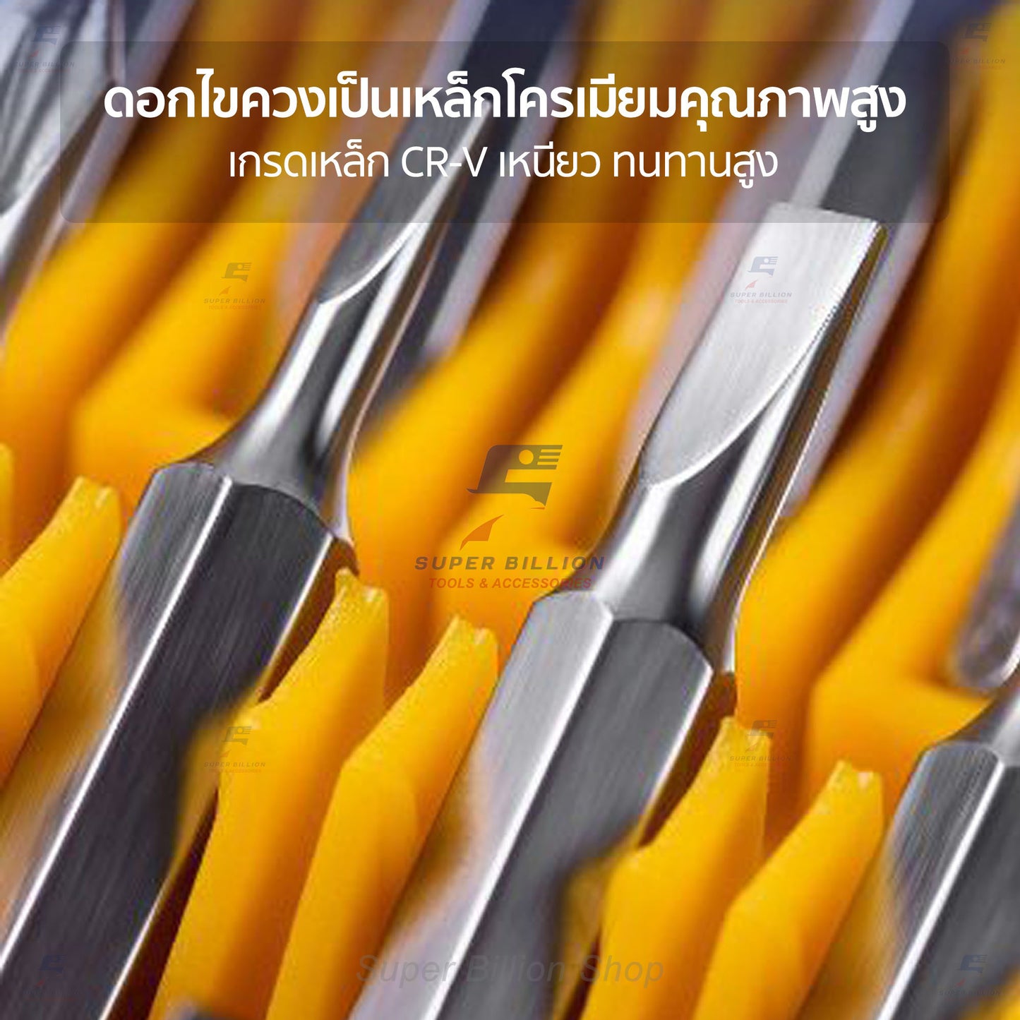 Deli ชุดเซ็ตไขควง 33in1 ไขควงซ่อมนาฬิกา ไขควงซ่อมโทรศัพท์มือถือ ไขควงซ่อมแว่นตา DL1033D