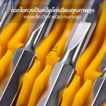 Deli ชุดเซ็ตไขควง 33in1 ไขควงซ่อมนาฬิกา ไขควงซ่อมโทรศัพท์มือถือ ไขควงซ่อมแว่นตา DL1033D