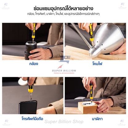 Deli ชุดเซ็ตไขควง 33in1 ไขควงซ่อมนาฬิกา ไขควงซ่อมโทรศัพท์มือถือ ไขควงซ่อมแว่นตา DL1033D
