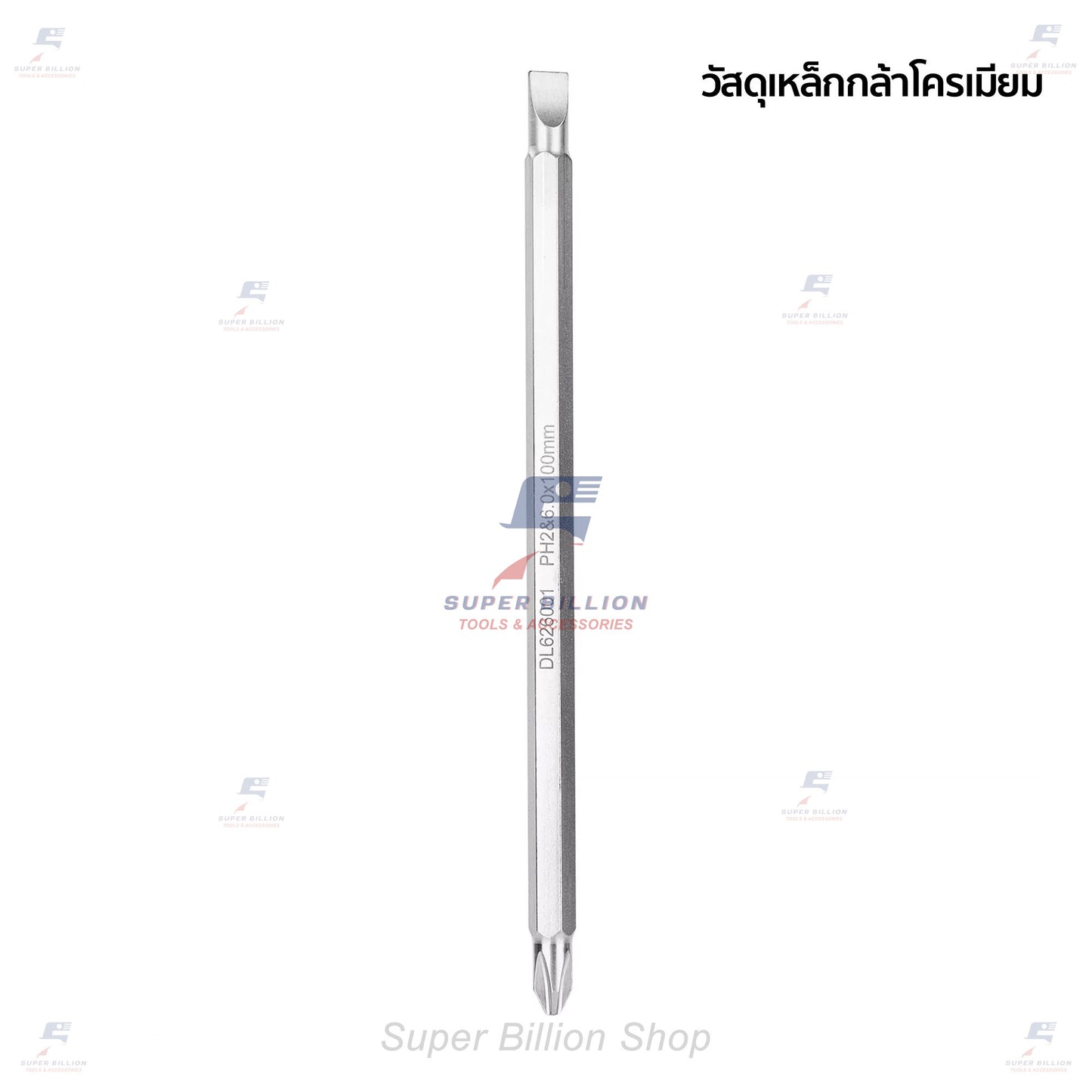 Deli ไขควง ไขควงสลับ ไขควงแฉกและไขควงปากแบน ชุดไขควง เหล็กกล้าโครเมียม อย่างดี แข็งแรง DL626001