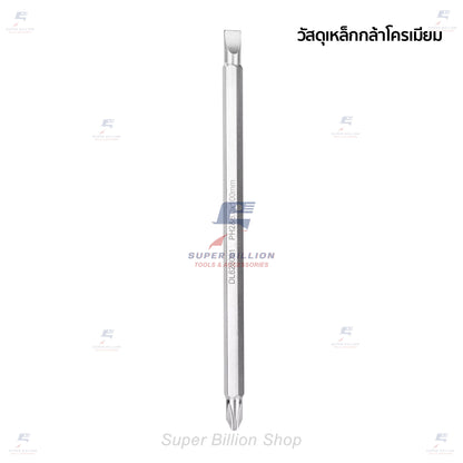 Deli ไขควง ไขควงสลับ ไขควงแฉกและไขควงปากแบน ชุดไขควง เหล็กกล้าโครเมียม อย่างดี แข็งแรง DL626001