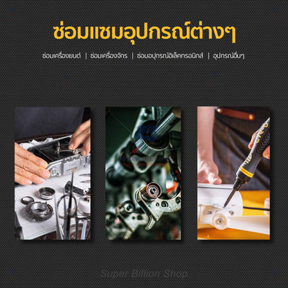 Deli ไขควง ไขควงสลับ ไขควงวงล้อหัวสลับ ไขควงแฉกและไขควงปากแบน ชุดไขควง เกรดเหล็ก CR-V คุณภาพสูง อย่างดี แข็งแรง DL626011