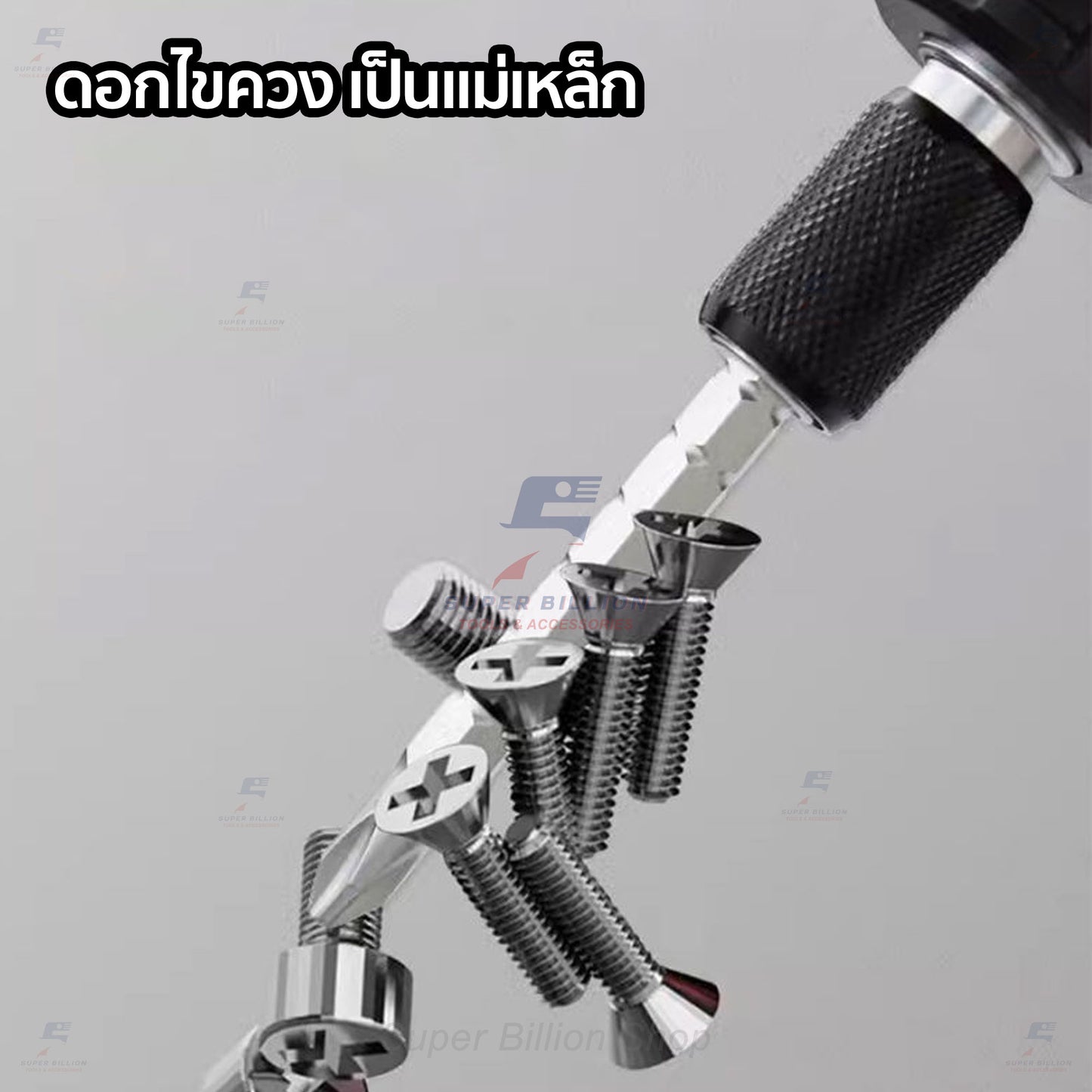 Deli ไขควง ไขควงสลับ ไขควงวงล้อหัวสลับ  ชุดไขควง เหล็ก CR-V คุณภาพสูง อย่างดี แข็งแรง DL626011