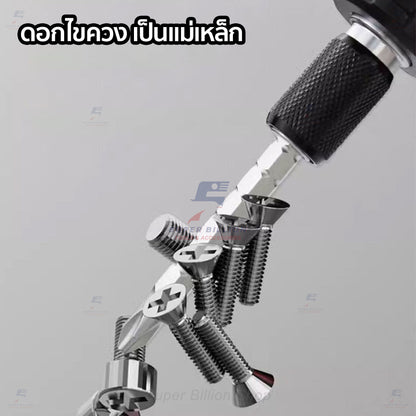 Deli ไขควง ไขควงสลับ ไขควงวงล้อหัวสลับ  ชุดไขควง เหล็ก CR-V คุณภาพสูง อย่างดี แข็งแรง DL626011