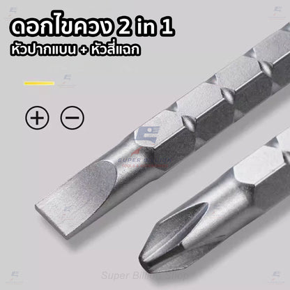 Deli ไขควง ไขควงสลับ ไขควงวงล้อหัวสลับ  ชุดไขควง เหล็ก CR-V คุณภาพสูง อย่างดี แข็งแรง DL626011