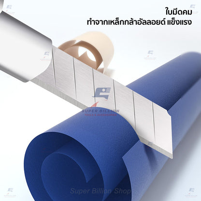 ใบมีดคัตเตอร์ ยี่ห้อ Deli ขนาด 9mm. มีใบมีด 13 ท่อน เหล็กกล้าอัลลอยด์ SK4 ใบมีดคม แข็งแรง DL-DP091