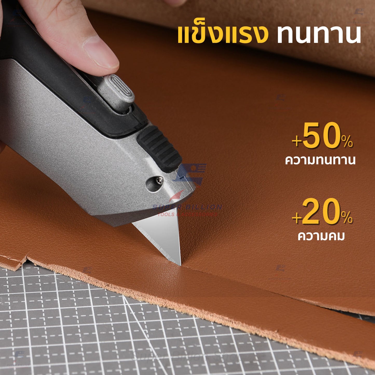 ใบมีดคัตเตอร์ ยี่ห้อ Deli ขนาด 19mm. ใบมีด T Blade สำหรับคัตเตอร์ที่เป็นแบบสปริง เหล็กกล้าอัลลอยด์ SK4 รุ่น DL-DP30