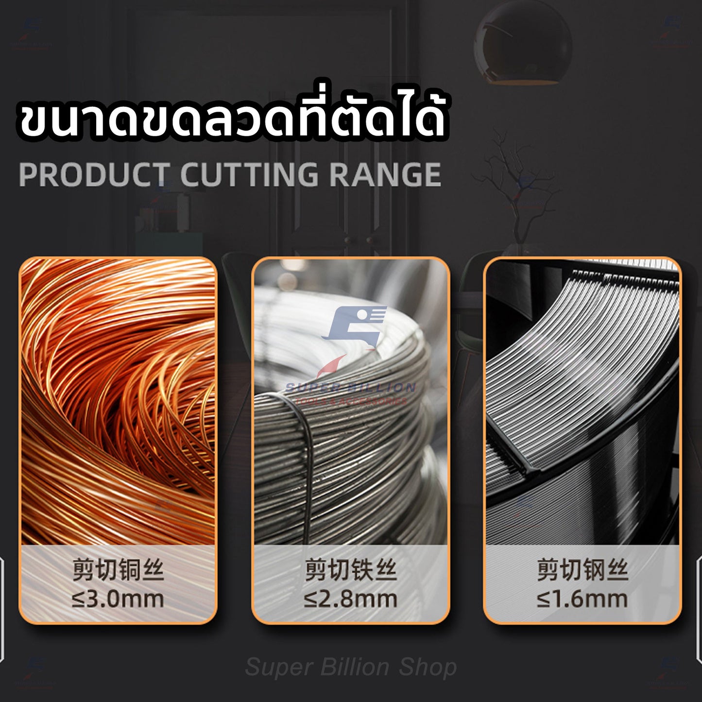 คีมปากแหลม Deli ขนาด 6 นิ้ว วัสดุเหล็ก CR-V แข็งแรง ไม่เป็นสนิม HT2106