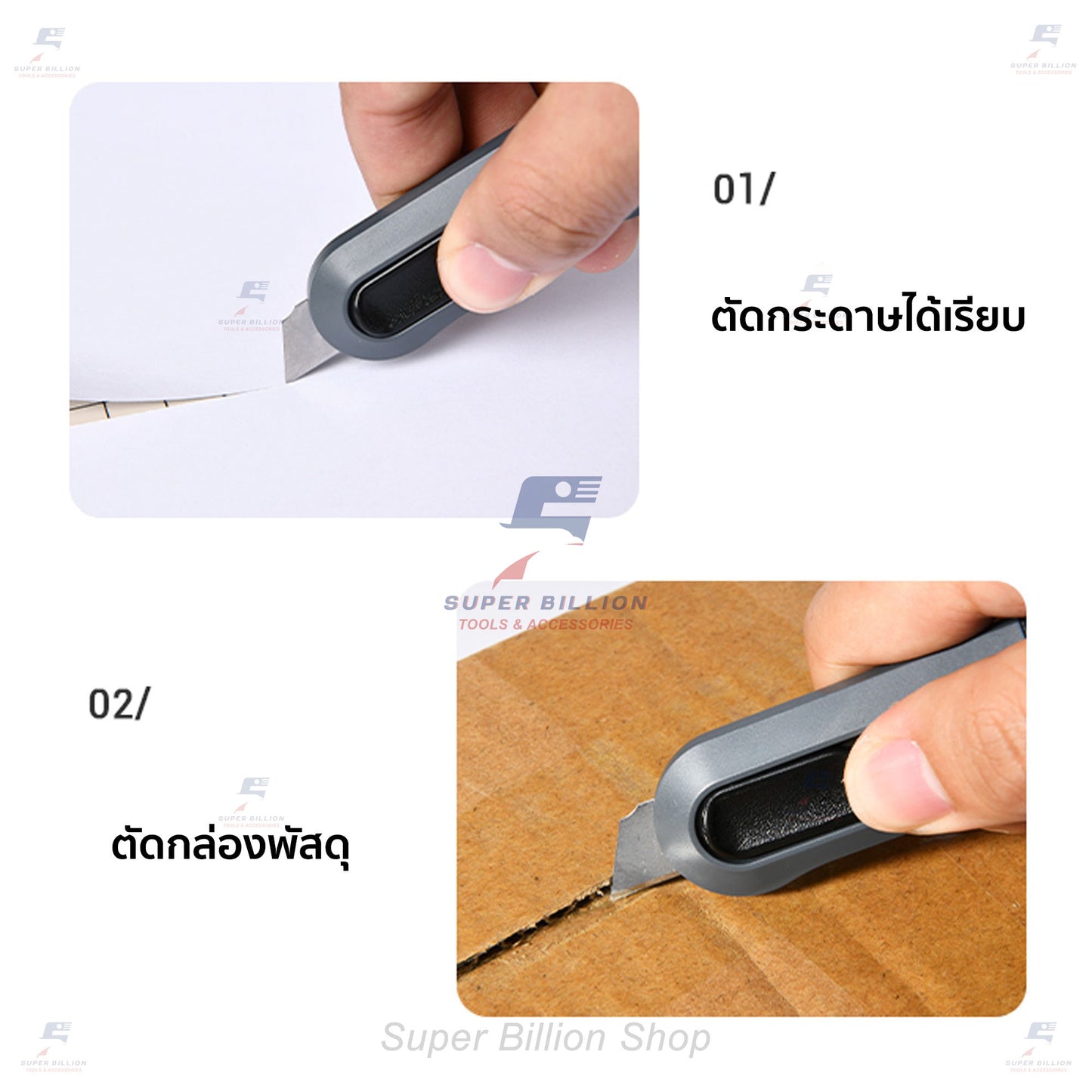 Deli คัตเตอร์ขนาดเล็ก คัตเตอร์พกพา แบบสปริง ใบมีดดีดกลับเอง และล็อคใบมีดได้ HT4007