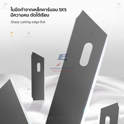 Deli คัตเตอร์ขนาดเล็ก คัตเตอร์พกพา แบบสปริง ใบมีดดีดกลับเอง และล็อคใบมีดได้ HT4007