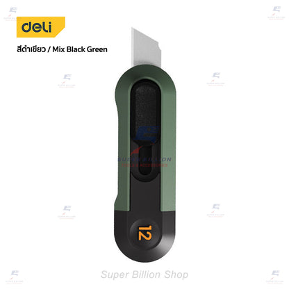 Deli คัตเตอร์ขนาดเล็ก คัตเตอร์พกพา แบบสปริง ใบมีดดีดกลับเอง และล็อคใบมีดได้ HT4007