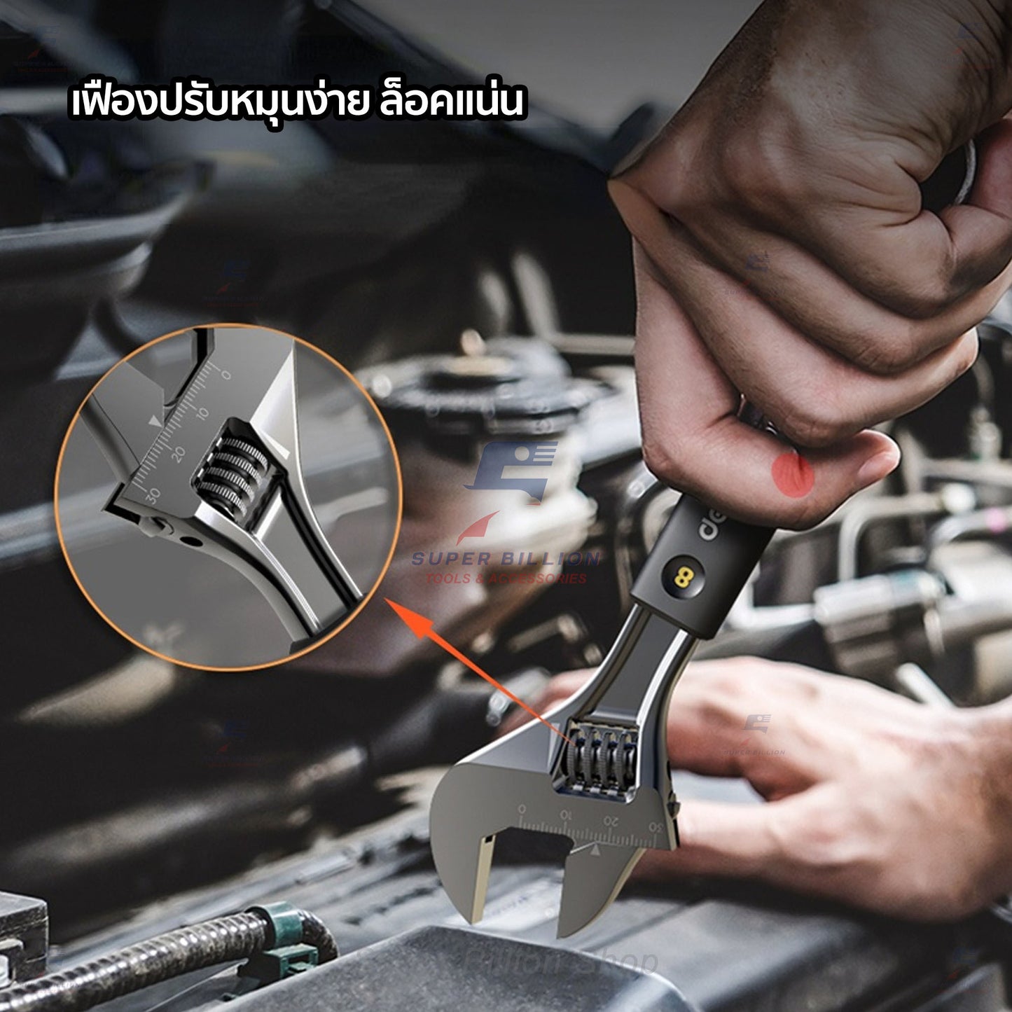 ประแจเลื่อน Deli ขนาด 8 นิ้ว เหล็กคาร์บอน ไม่เป็นสนิม แข็งแรง ด้ามหุ้มยาง HT1508