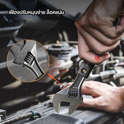 ประแจเลื่อน Deli ขนาด 8 นิ้ว เหล็กคาร์บอน ไม่เป็นสนิม แข็งแรง ด้ามหุ้มยาง HT1508