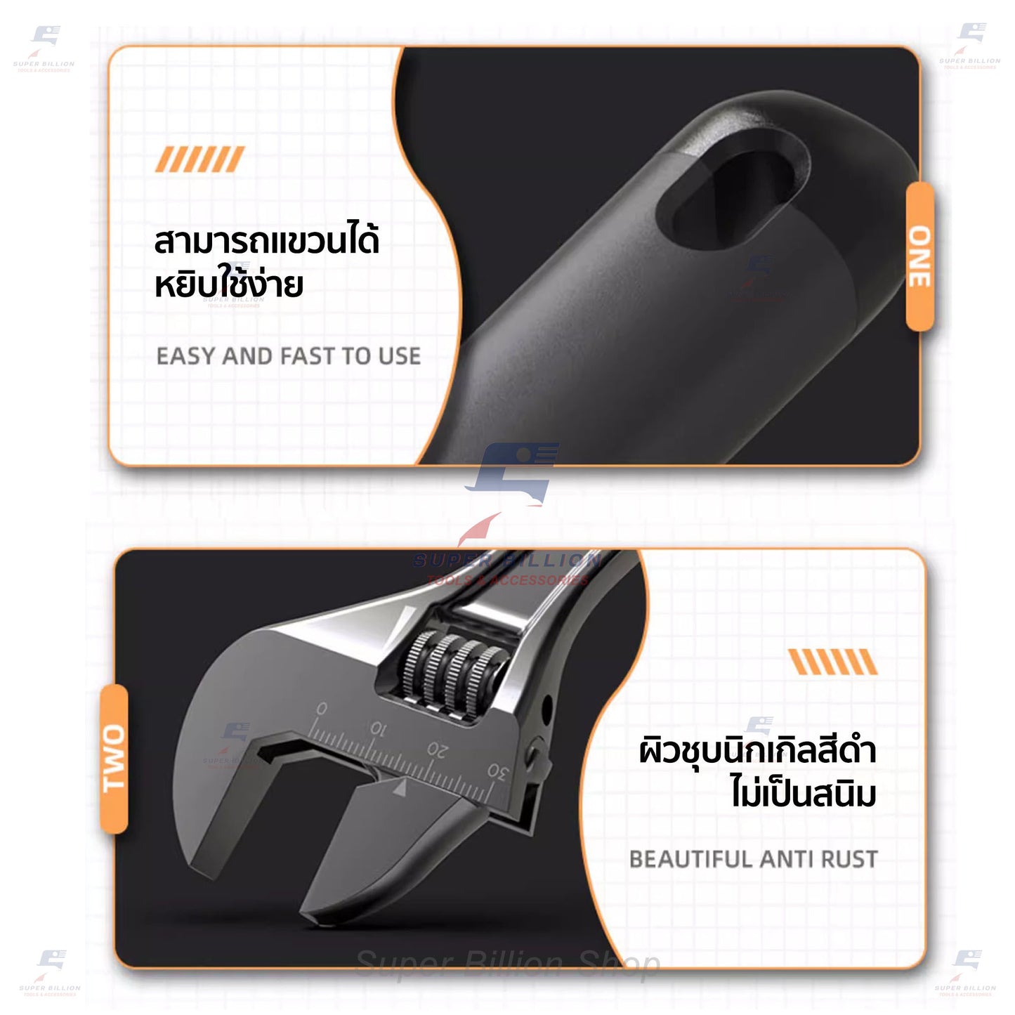 ประแจเลื่อน Deli ขนาด 8 นิ้ว เหล็กคาร์บอน ไม่เป็นสนิม แข็งแรง ด้ามหุ้มยาง HT1508