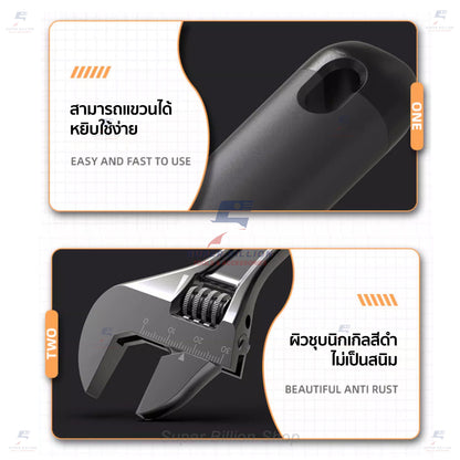 ประแจเลื่อน Deli ขนาด 8 นิ้ว เหล็กคาร์บอน ไม่เป็นสนิม แข็งแรง ด้ามหุ้มยาง HT1508