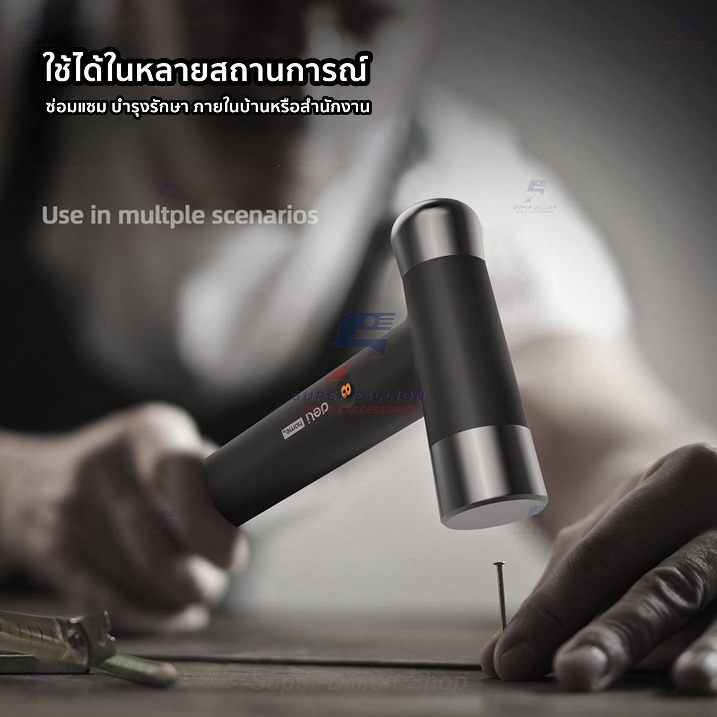 ค้อน Deli ค้อนหัวกลม ทำจากเหล็กกล้าคาร์บอน ขึ้นรูปเหล็กชิ้นเดียว ดีไซน์สวย ทันสมัย HT7008