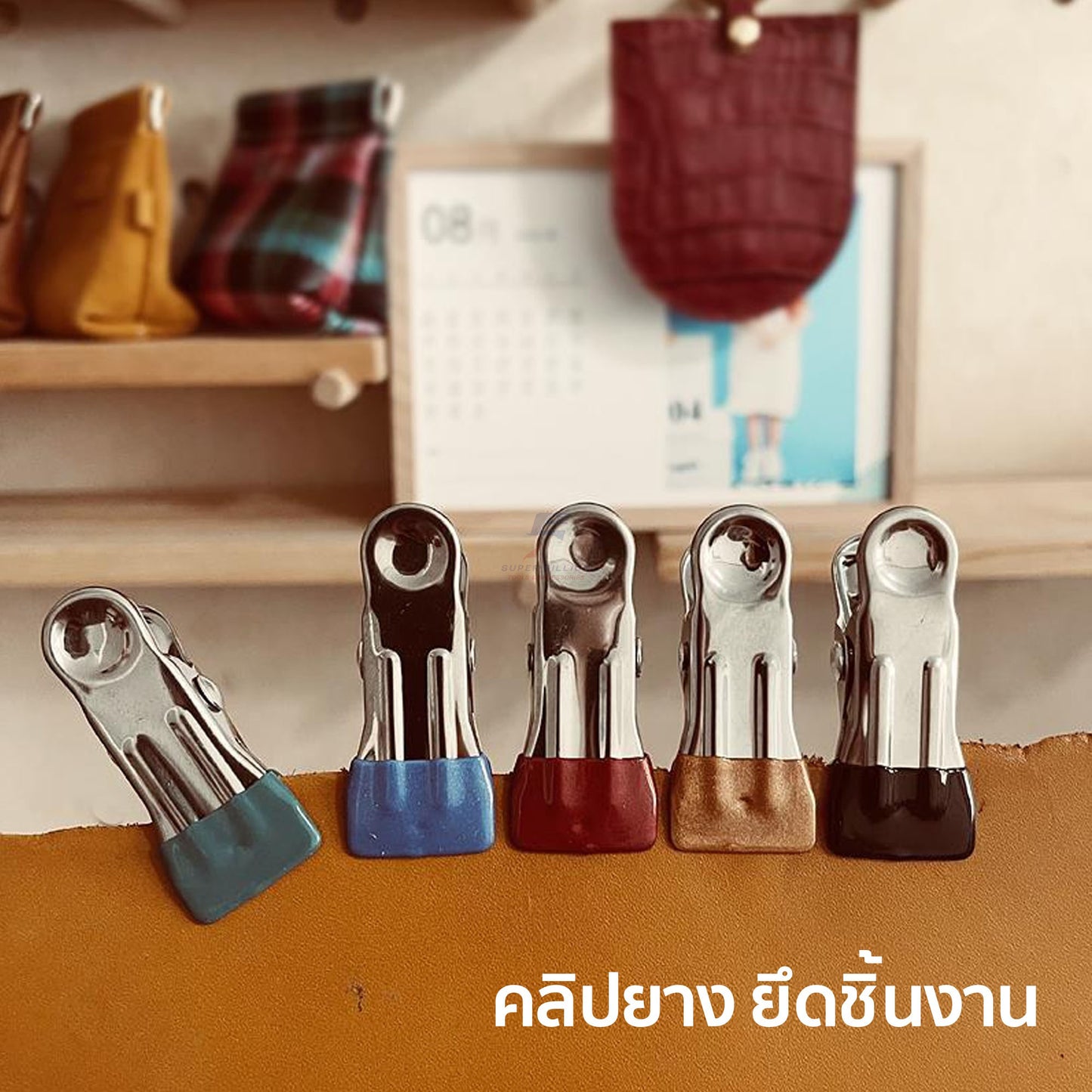 คลิปหนีบชิ้นงาน หนีบผ้า หนีบหนัง ปลายคลิปหุ้มยาง ป้องกันรอย [แพ็คละ 3 ชิ้น/สี]