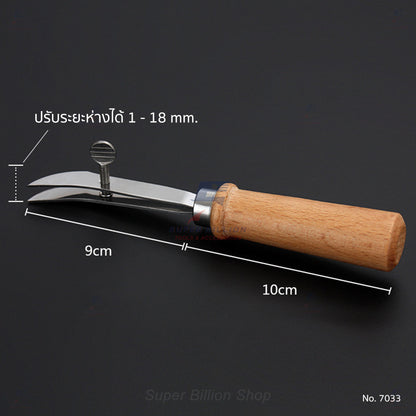 เครื่องกดเส้นขอบหนัง สแตนเลส ปรับระยะได้ 1–18 มม. Edge Creaser ด้ามไม้ สำหรับงานเครื่องหนัง No.7033