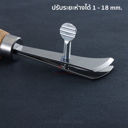 Adjustable Leather Edge Groover – Wooden Handle, High-Quality Steel Tool for Leathercraft and Handmade
