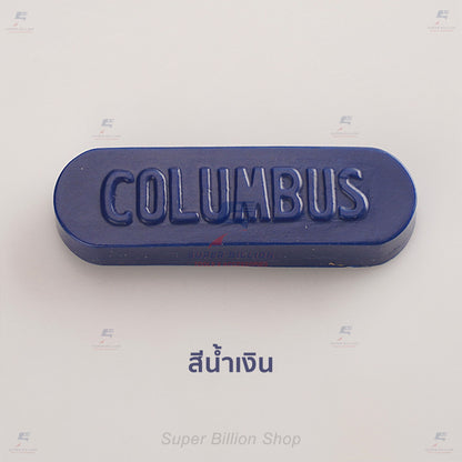 แว็กซ์ขัดขอบหนัง ญี่ปุ่น Columbus สำหรับงานคราฟท์เครื่องหนัง