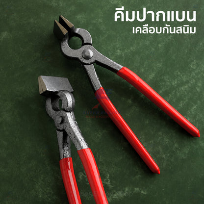 Leather Flat Nose Pliers  – Wide Jaw Leather Edge Pressing & Folding Pliers, Leathercraft Hand Tool