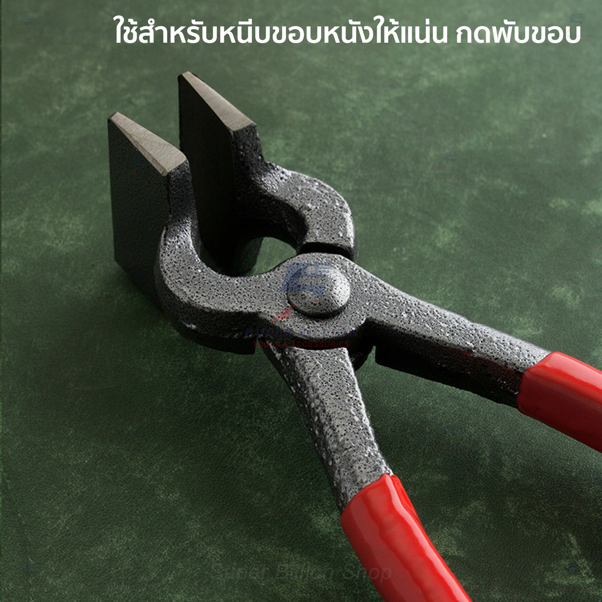 Leather Flat Nose Pliers  – Wide Jaw Leather Edge Pressing & Folding Pliers, Leathercraft Hand Tool