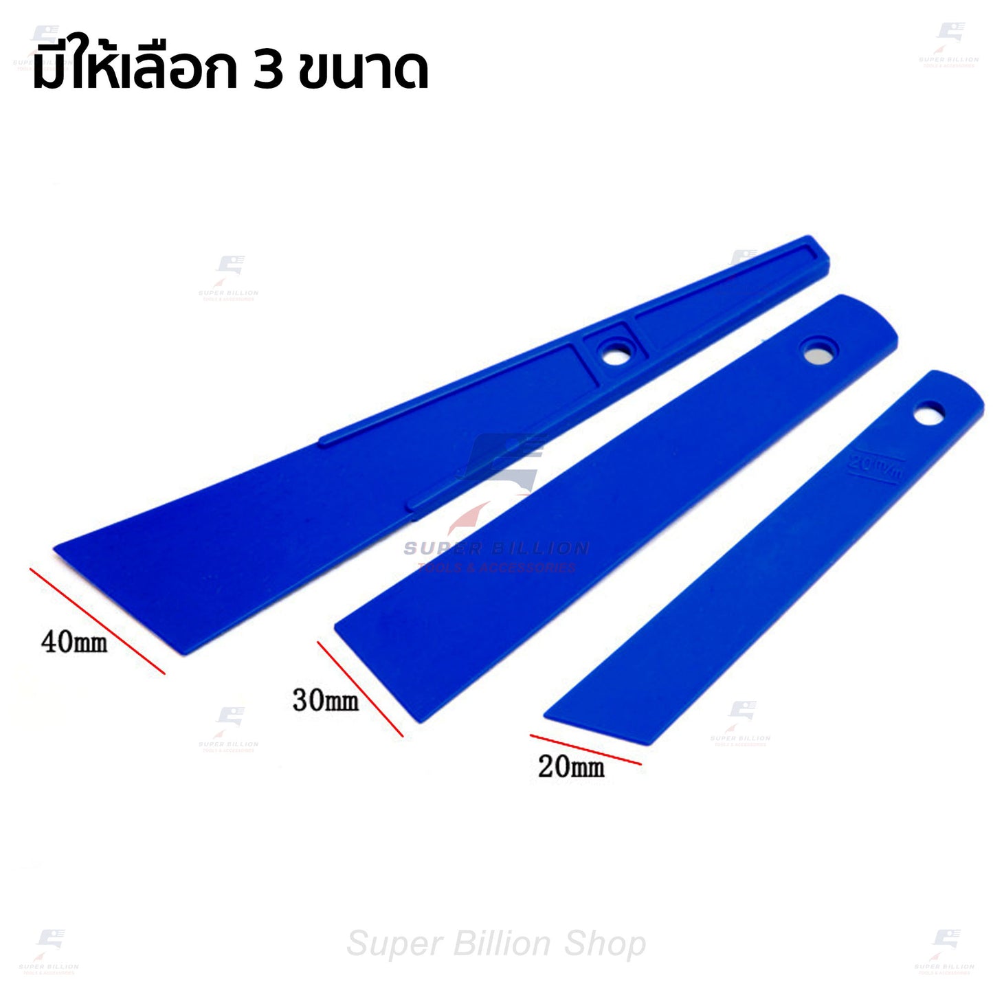 แปรงทากาว ด้ามพลาสติก สีน้ำเงิน สำหรับทากาว มี 3 ขนาด