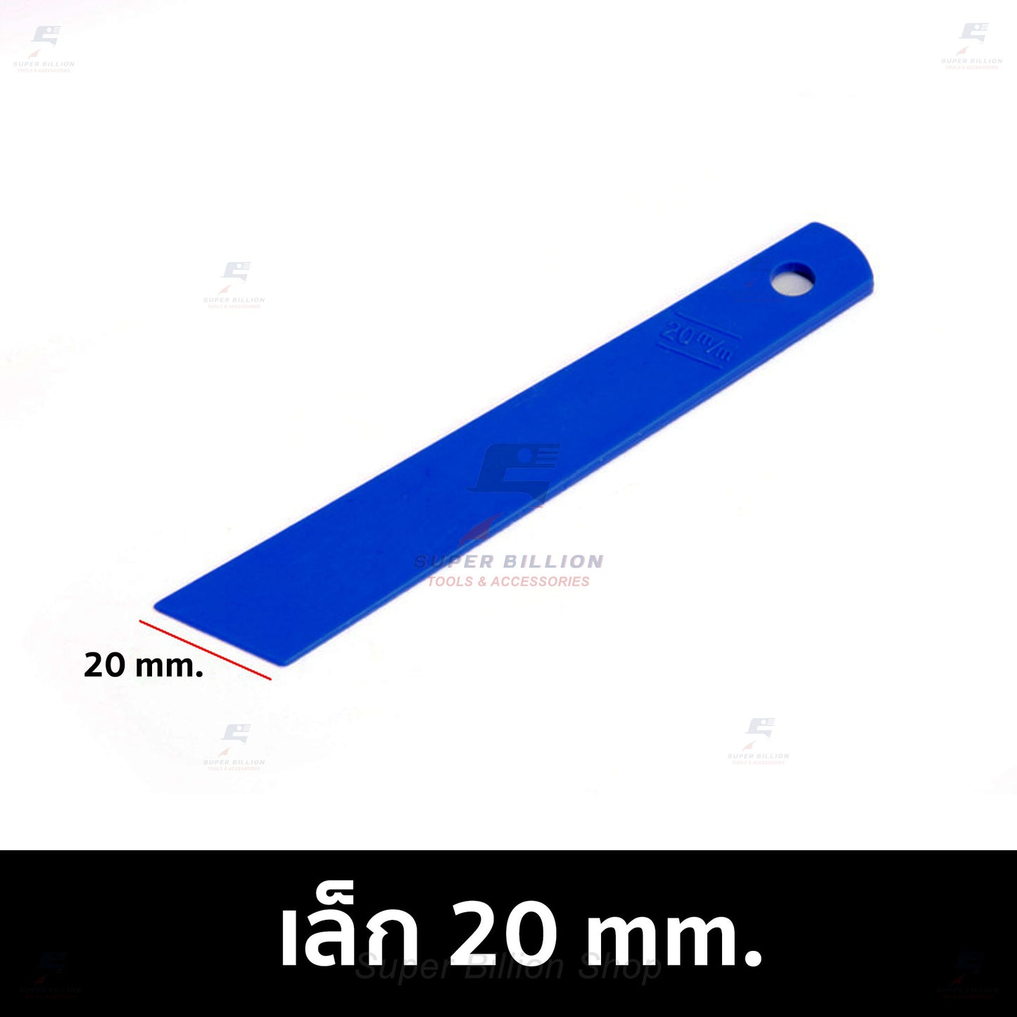 แปรงทากาว ด้ามพลาสติก สีน้ำเงิน สำหรับทากาว มี 3 ขนาด